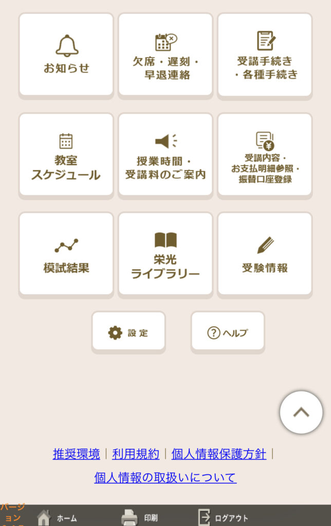 CATS画像