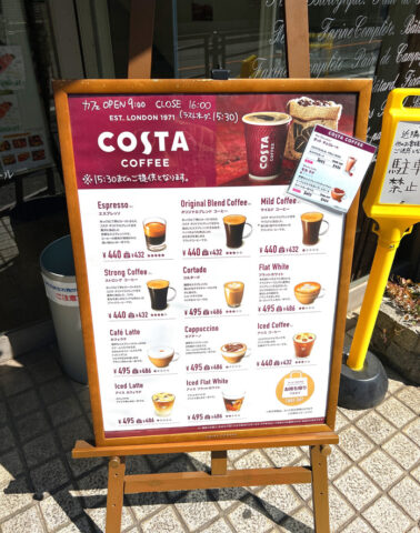 COSTAコーヒーの看板の写真