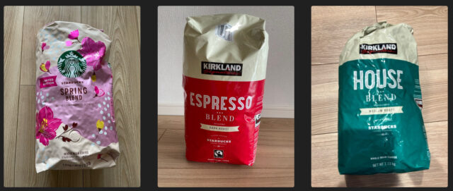コストコやスタバのコーヒー豆のパッケージの写真