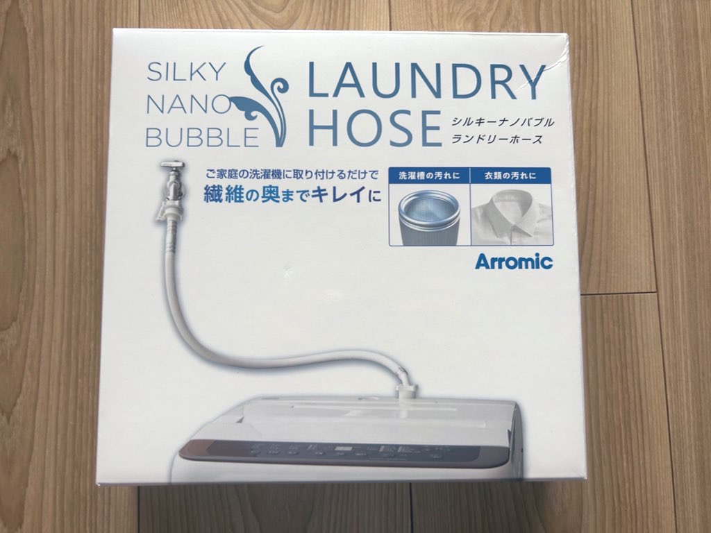 アラミック シルキーナノバブル洗濯ホース ホワイト JLH-SN1 - 生活家電