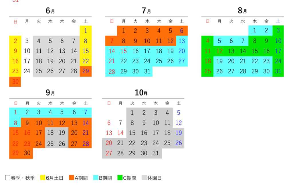 2024年 東京サマーランドのカレンダーチケット料金表